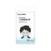 限地区：医麦德儿童一次性医用口罩10只装