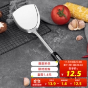 京东超市美厨（maxcook）炒铲锅铲 加厚不锈钢铲子 月之星系列MYX-01