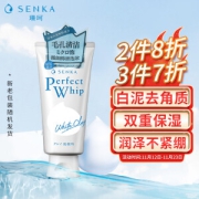 有券的上：SENKA 珊珂 绵润白泥泡沫洁面乳 120g（ OLAY-全球购权益兑换卡*3）