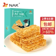 京东超市NAK 杏仁坚果薄脆代餐饼干多口味独立盒装小包装下午茶零食 132g