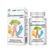 百亿补贴13.45！江中儿童钙铁锌咀嚼片60片