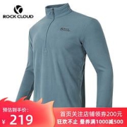 RockCloud岩云YS160020男士半拉链抓绒衣