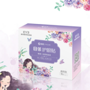 爱尔眼科专业出品！目邻 护眼贴15对 三款可选
