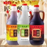 京东极速版:并州南 山西特产料酒800ml+陈醋800ml+白醋800ml