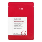 芙芙官旗！红芙芙安肤舒缓面膜2片