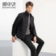 雪中飞2021新款立领白鸭绒轻薄羽绒服时尚轻便外套男短款赠送收纳袋X10131755F 黑色 XL