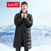 20点开始：Baleno班尼路88937525男士加厚长款羽绒服
