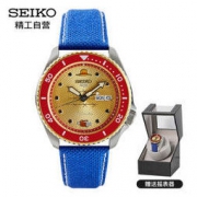 SEIKO 精工 航海王IP款路飞 SRPF60K1 男款机械表