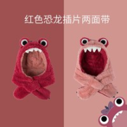 kocotree kk树 儿童保暖围脖帽子