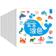 《小笨熊 宝宝涂色》（全20册）