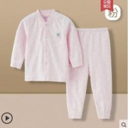 FanaiBaby凡爱宝贝婴幼儿全棉睡衣套装对襟粉