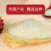 港华农业 紫荆春东北长粒香 优质大米 5斤
