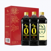 88VIP：千禾 酱油香醋礼盒 3L（御藏本酿380天 零添加 特级生抽1L*2瓶+零添加 糯米香醋1L）*3件