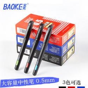 BAOKE宝克PC3298中性笔0.5mm12支装