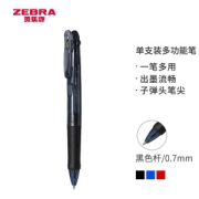 ZEBRA 斑马牌 B3A3 多功能三色圆珠笔 0.7mm 黑色杆