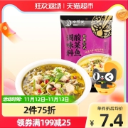 小龙坎 酸菜鱼调料包 360g/袋*拍2件