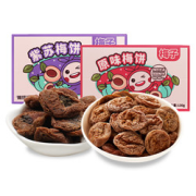 和你槑玩槑了日式话梅梅饼梅子全家福5盒