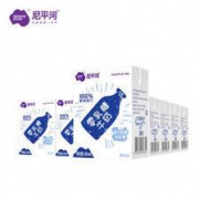 限区域：尼平河 零乳糖 全脂高钙牛奶 200ml*15盒*2件