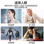 卓辰 SFK-3 便携式家用鼻吸式氧气瓶 600ml