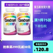 美国版 善存 女士复合维生素片 200粒*2瓶 补充30种营养素