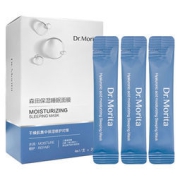 森田 免洗式 三重玻尿酸睡眠面膜 4ml*20支/盒