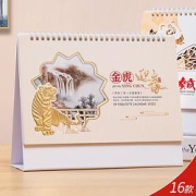 夏迪2022虎年台历中国风艺术日历制作公司企业商务广告创意月历定做保险礼品小清新办公桌面摆件赠品烫金印刷定制