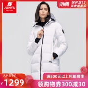 君羽 21新品 800蓬213克90%鹅绒 防风防雪 女中长款修身羽绒服