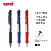 uni 三菱铅笔 UMN-152 按动中性笔 蓝色 0.5mm 5支装