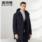 BOSIDENG 波司登 男士连帽鹅绒羽绒服 B90141149