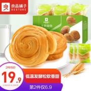 良品铺子手撕面包2斤装