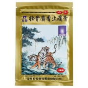 阿里健康大药房 羚锐 麝香壮骨止痛贴 10贴*5盒