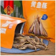 香海 原味 黄鱼酥（下单赠果干1袋） 1斤