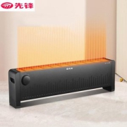 先锋 小型踢脚线取暖器 2200w整屋升温