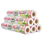 Maryya美丽雅手撕保鲜膜点断式食品级耐高温90米*30厘米2卷600张