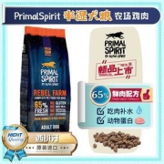 Alpha Spirit 半湿犬粮系列 成犬狗粮1kg 多口味