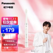 PLUS会员：Panasonic 松下 EW-DM71 电动牙刷