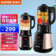 京东超市苏泊尔(SUPOR)破壁机 1.75L多功能家用智能预约加热破壁料理机 榨汁机豆浆机绞肉机果汁机搅拌机辅食机SP503A