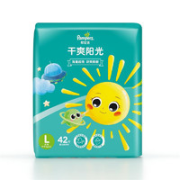 Pampers 帮宝适 干爽阳光系列 婴儿纸尿裤 L42片
