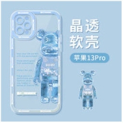 yousidun 优思顿 iphone13系列 手机壳