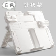 SIJIN 思进 儿童阅读架 白色升级款 1个