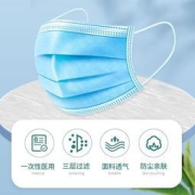 聆懿 一次性医用口罩 50片