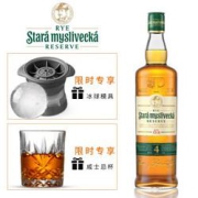 starámyslivecká美奇先生卡先生捷克威士忌700ml