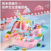 The North E home 北国e家 汽车闯关大冒险益智亲子互动套装+2辆汽车