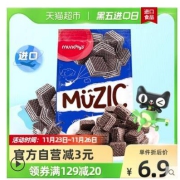 【进口】马来西亚马奇新新香草味威化饼干90G休闲网红零食夹心
