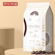 京东京造巧克力三重奏咖啡豆504g