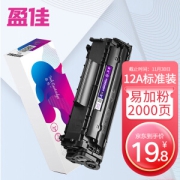盈佳 Q2612A 易加粉硒鼓 标准版 单支装