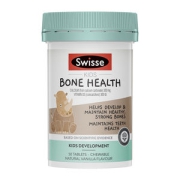 Swisse 斯维诗 儿童钙+维生素D3补钙锌咀嚼片 50粒