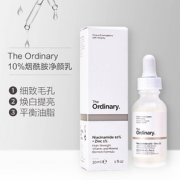 The Ordinary 10%烟酰胺+1%锌 美白精华 30ml