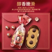 奥地利皇室授权 莫扎特 纯可可脂夹心巧克力 297g