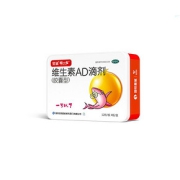 星鲨维生素AD婴幼儿滴剂胶囊